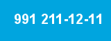 991 211-12-11